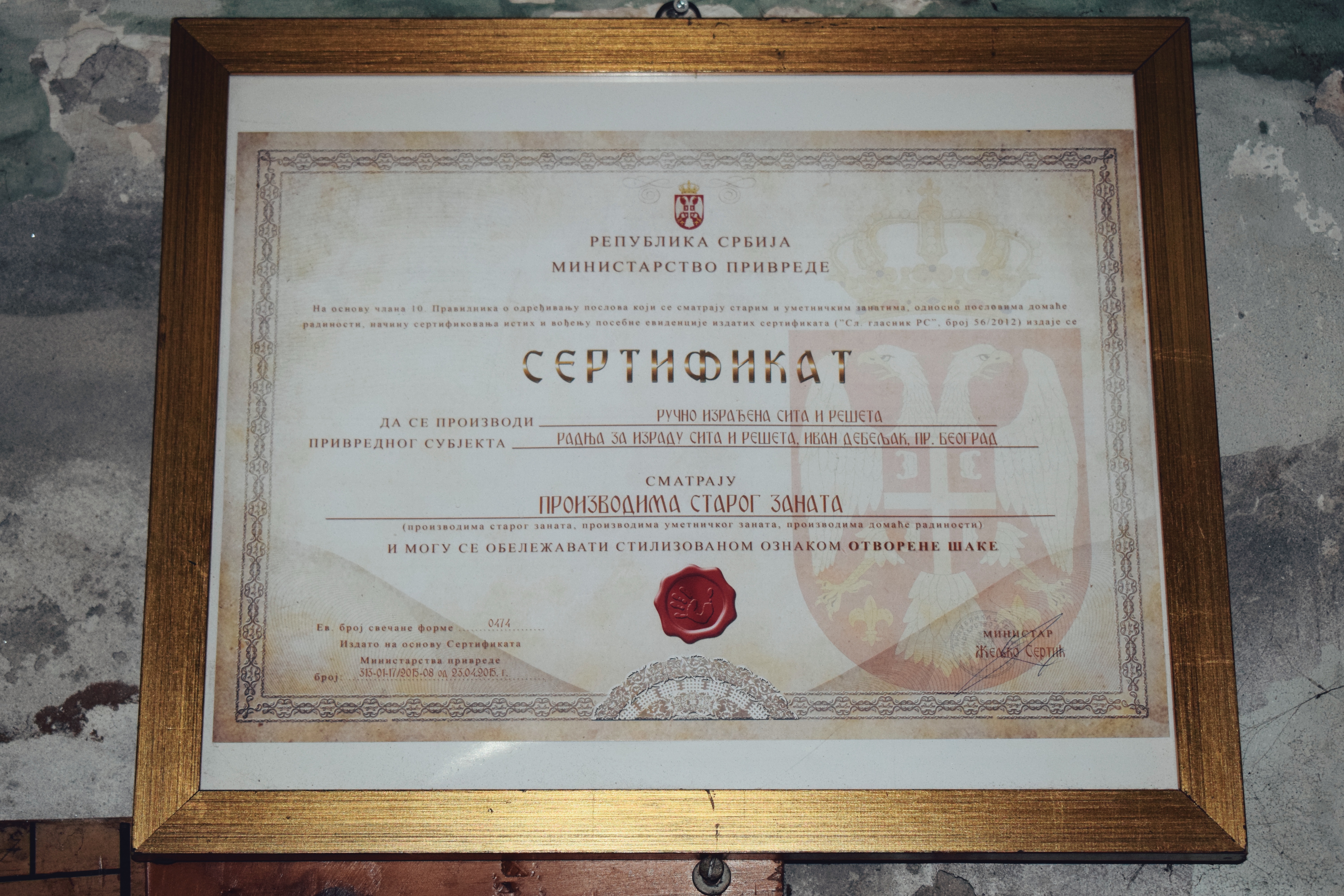 multikul Srbija, Porodica nije zaboravljeni zanat, 5