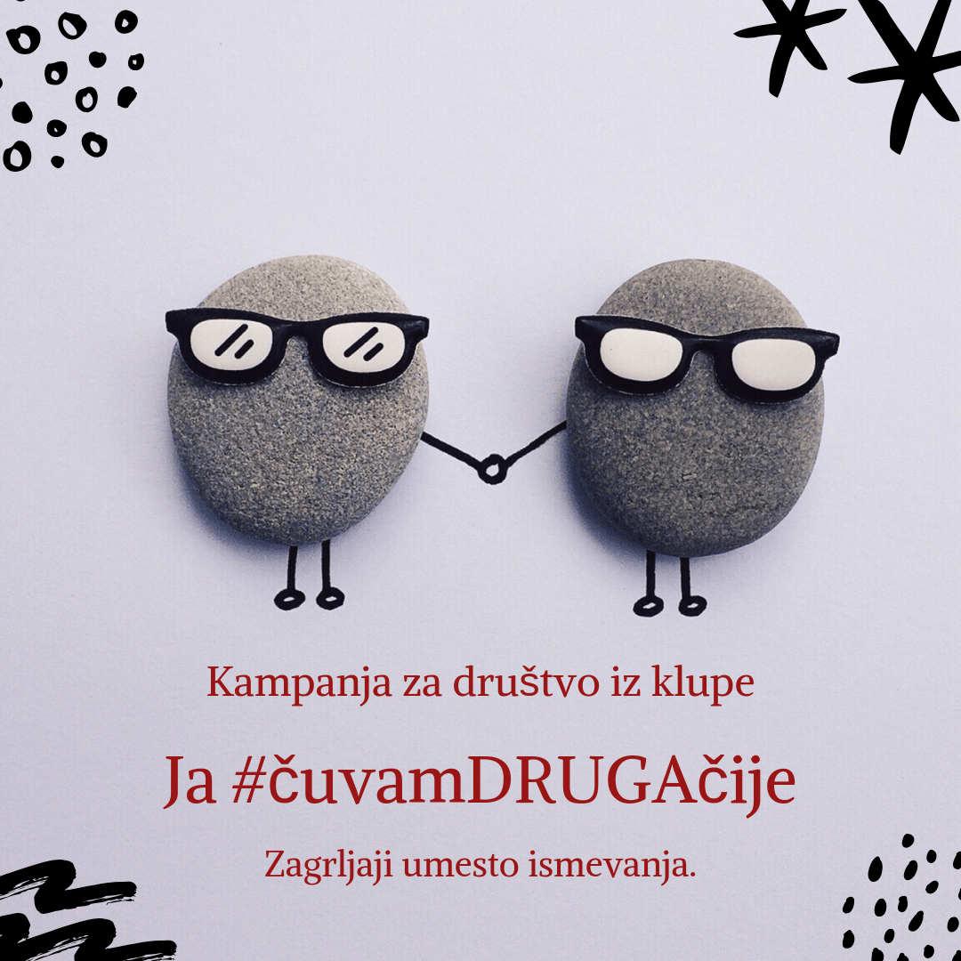 multikul Srbija, čuvam drugačije, 1